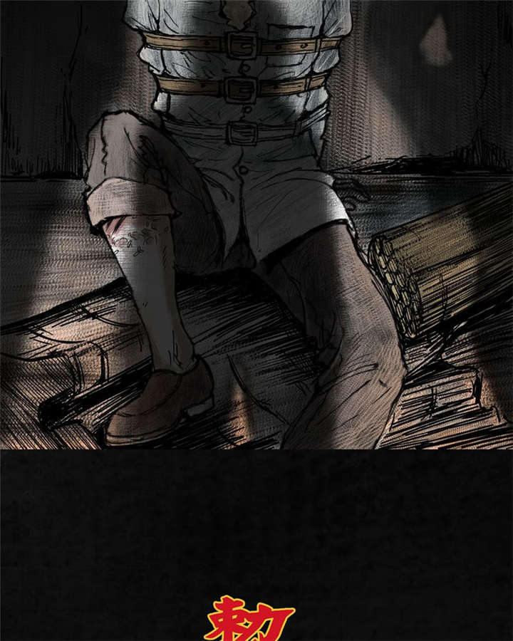 太平镇漫画,第4章：第四话3图