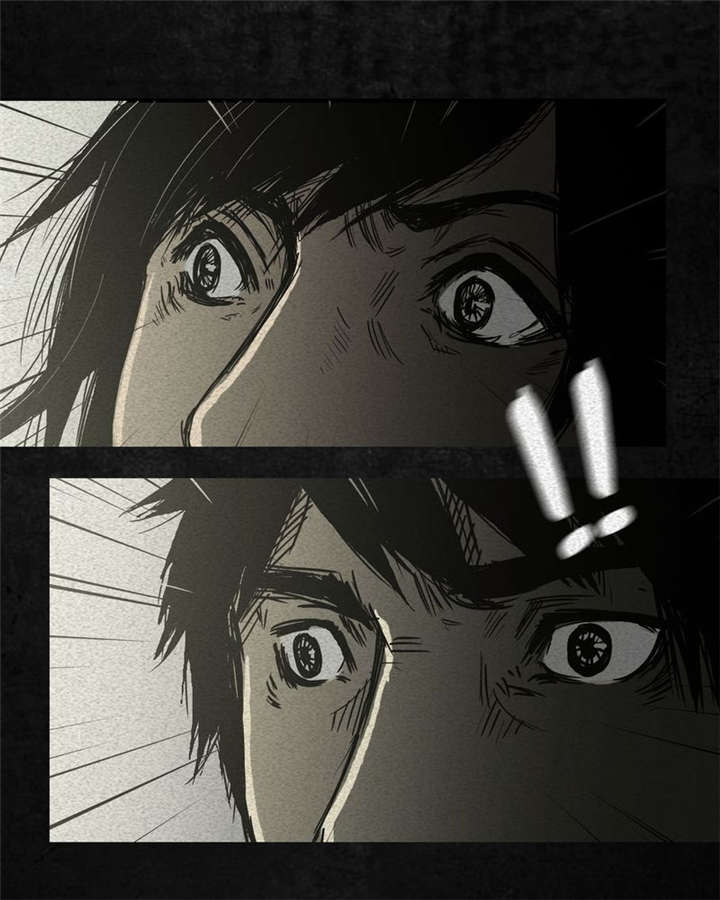 太平镇漫画,第2章：第二话4图