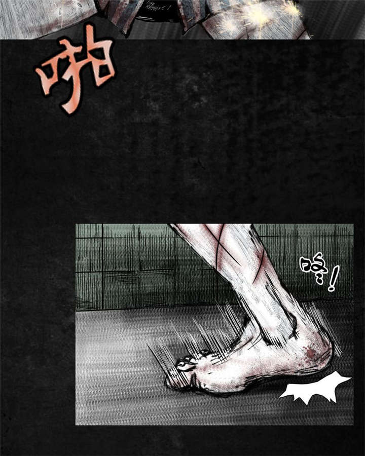 太平镇漫画,第8章：第八话5图