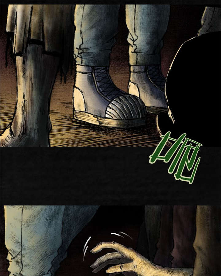 太平镇漫画,第9章：第九话3图