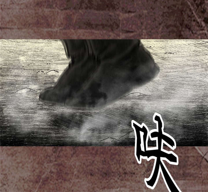 太平镇漫画,第17章：第十六话2图