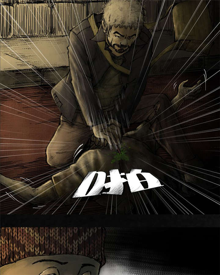 太平镇漫画,第9章：第九话2图