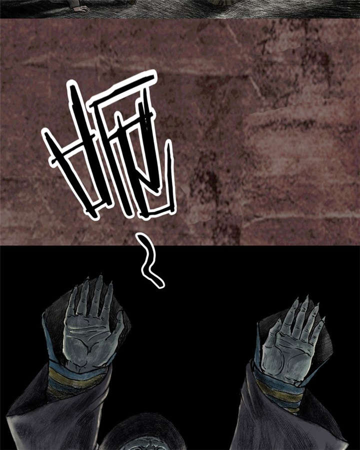 太平镇漫画,第17章：第十六话5图