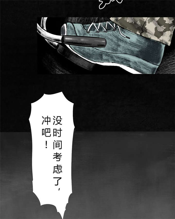 太平镇漫画,第21章：第二十话3图