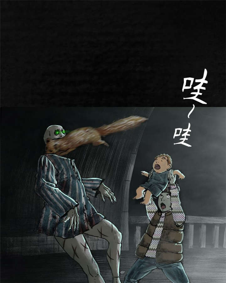太平镇漫画,第25章：最终话·中下篇5图