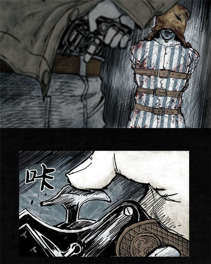太平镇漫画,第3章：第三话5图