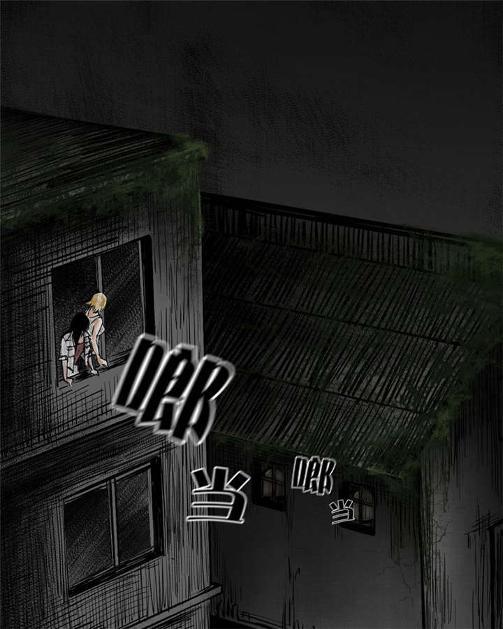 太平镇漫画,第7章：第七话1图