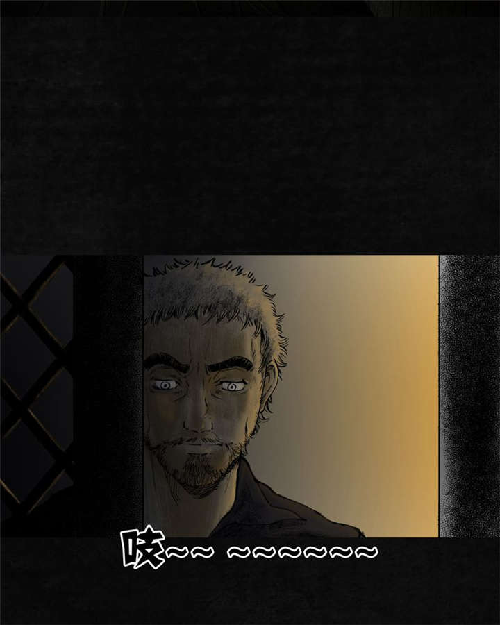 太平镇漫画,第10章：第十话4图