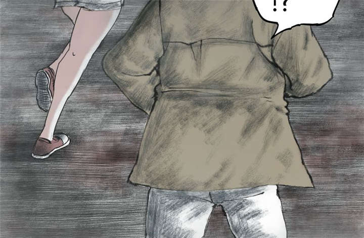 太平镇漫画,第24章：最终话·中篇3图