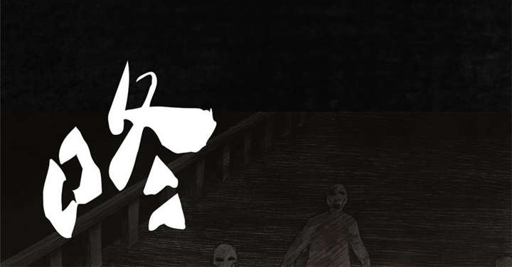 太平镇漫画,第22章：第二十一话3图