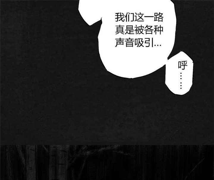 太平镇漫画,第14章：第十三话1图