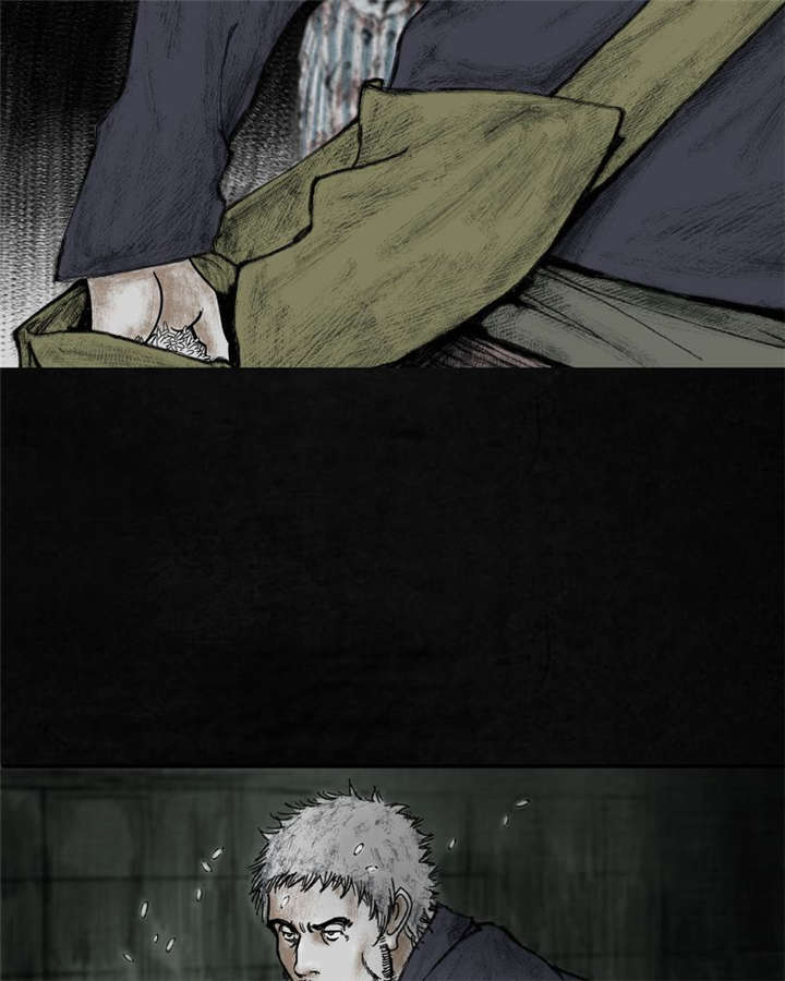 太平镇漫画,第8章：第八话2图