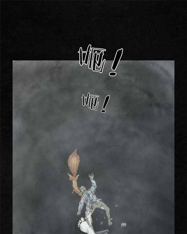 太平镇漫画,第25章：最终话·中下篇5图