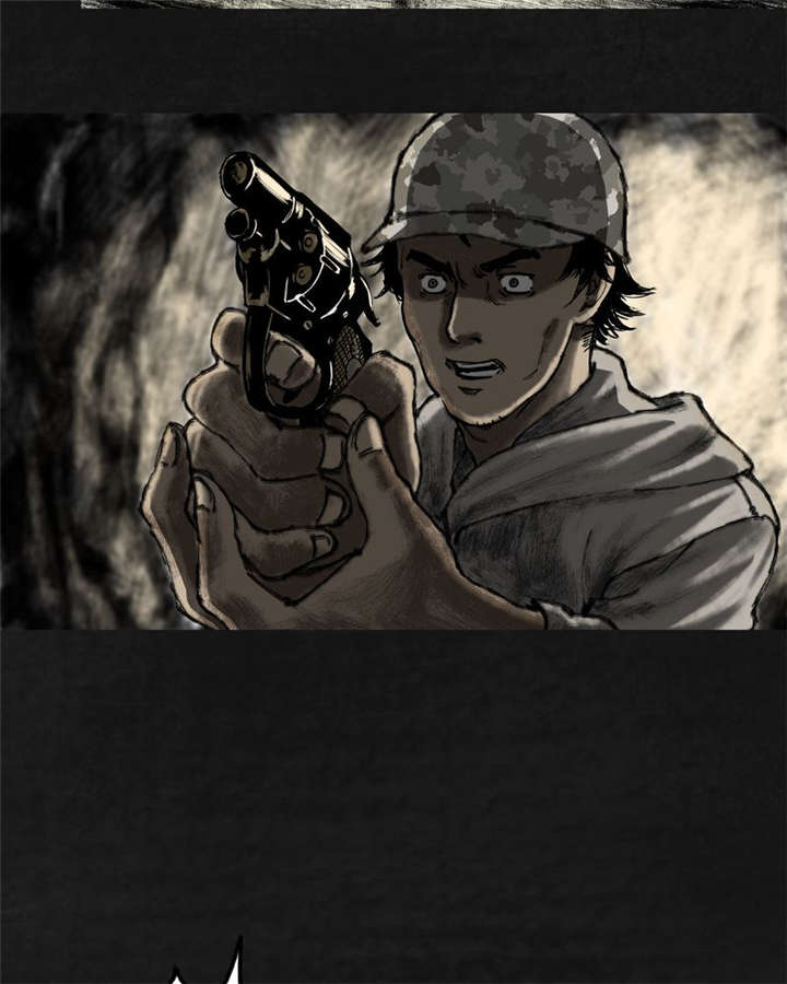 太平镇漫画,第14章：第十三话4图