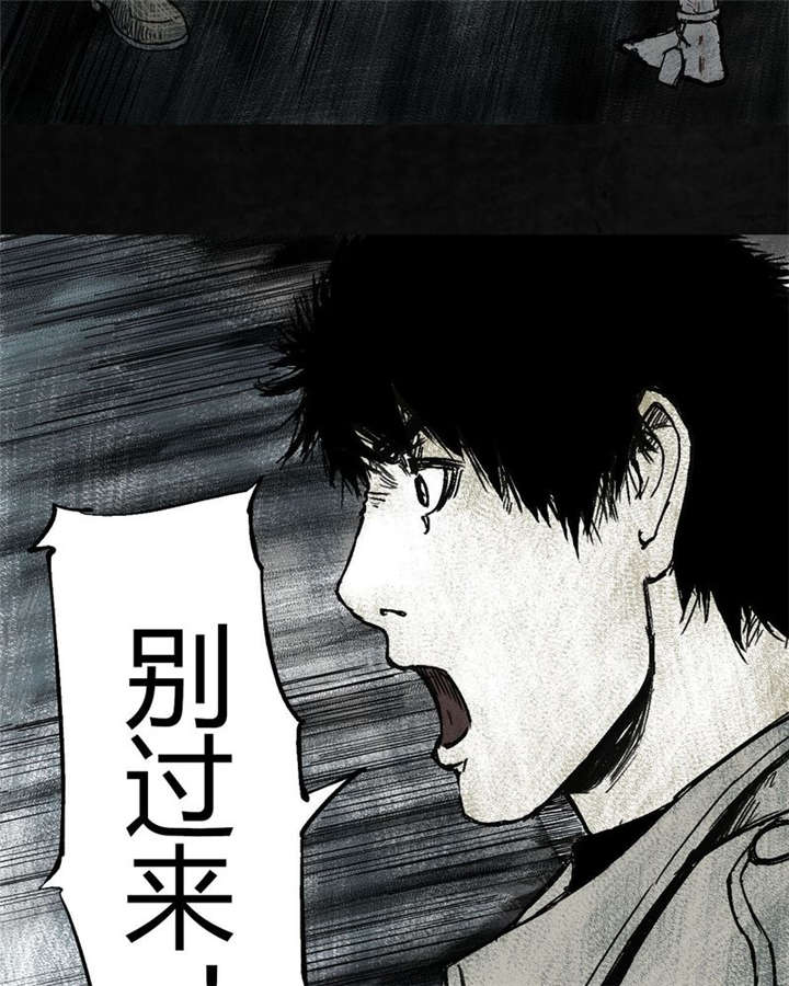太平镇漫画,第3章：第三话1图