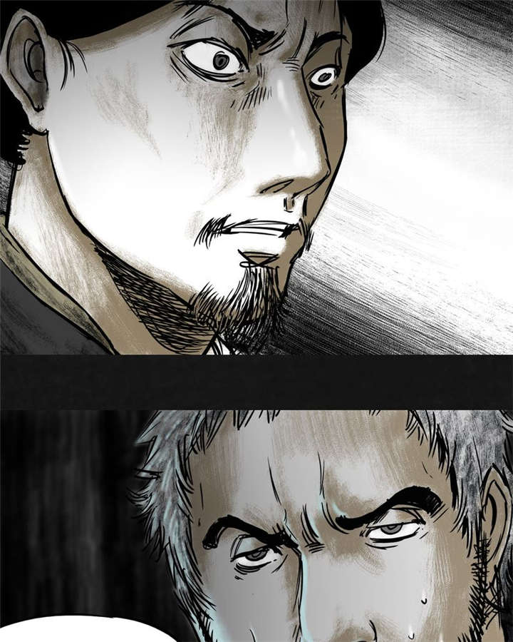 太平镇漫画,第15章：第十四话2图