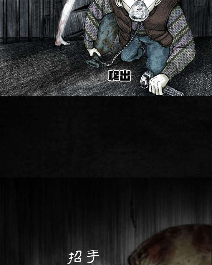 太平镇漫画,第4章：第四话1图