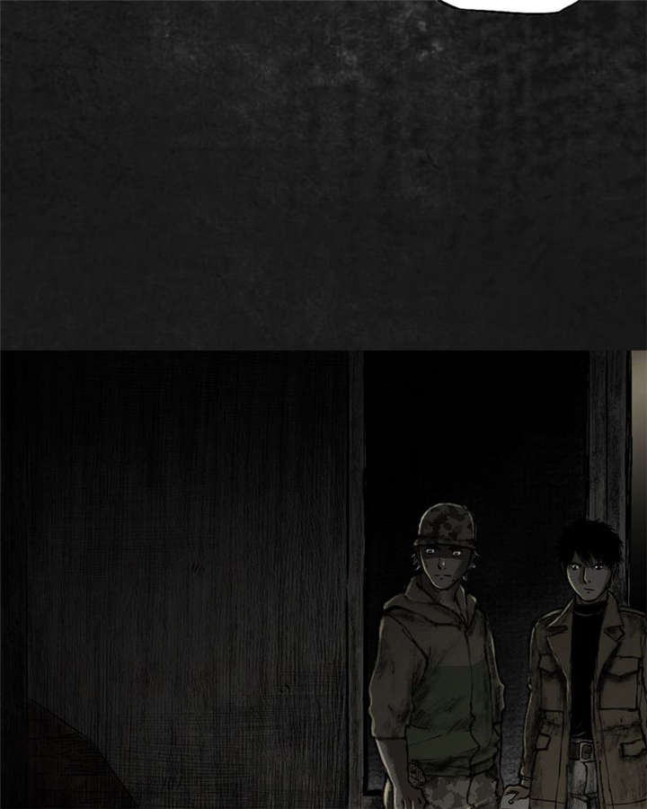 太平镇漫画,第20章：第十九话1图