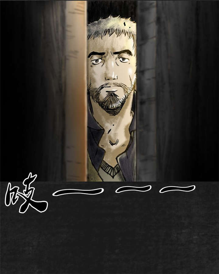 太平镇漫画,第11章：第十一话3图