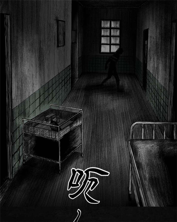 太平镇漫画,第5章：第五话2图