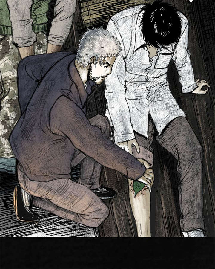 太平镇漫画,第4章：第四话1图