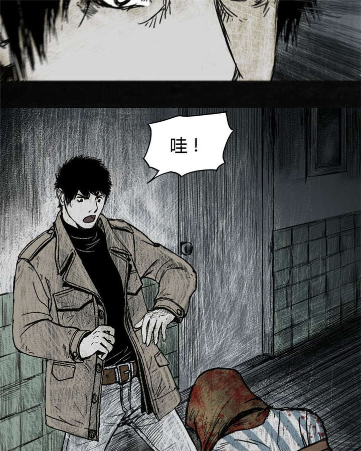 太平镇漫画,第3章：第三话2图