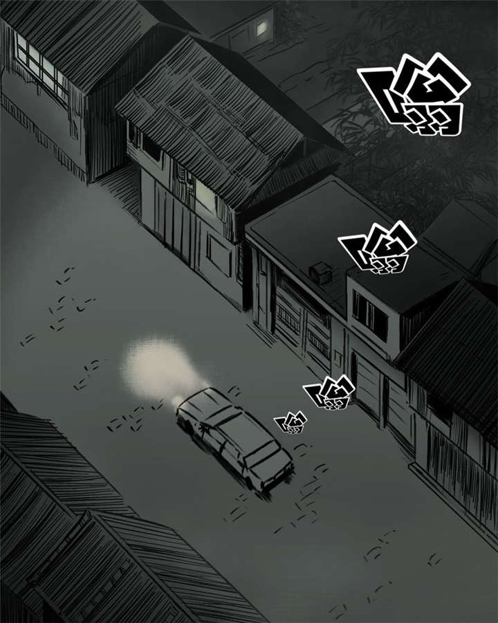 太平镇漫画,第1章：第一话1图