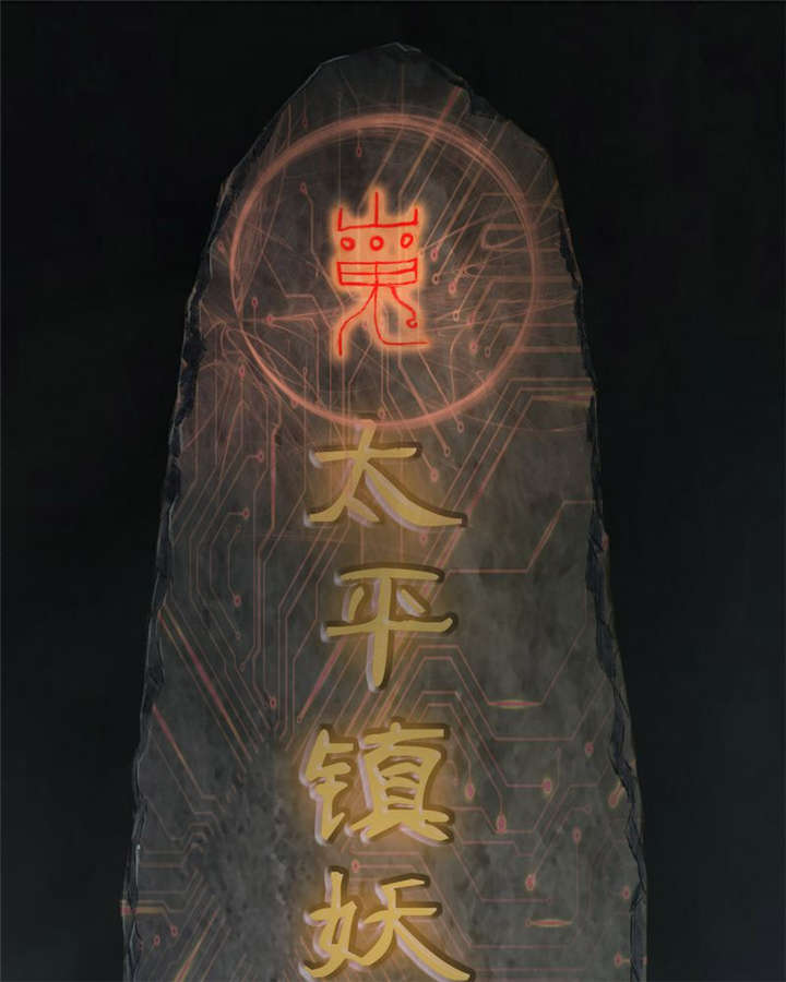 太平镇漫画,第26章：最终话·下篇4图
