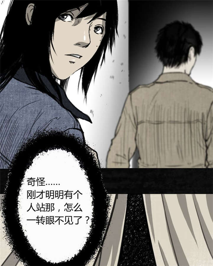 太平镇漫画,第1章：第一话1图