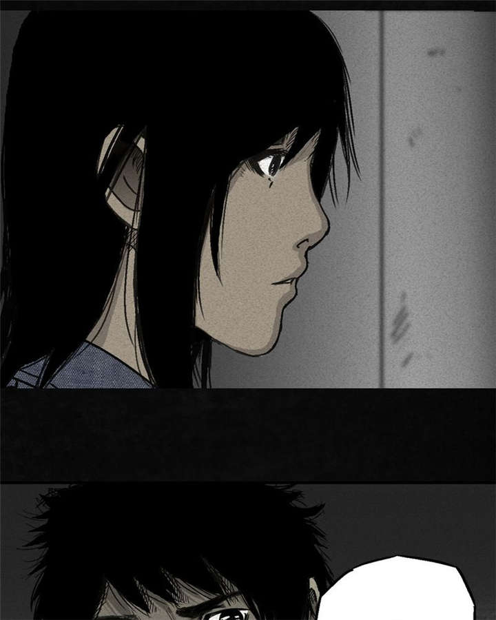 太平镇漫画,第2章：第二话4图