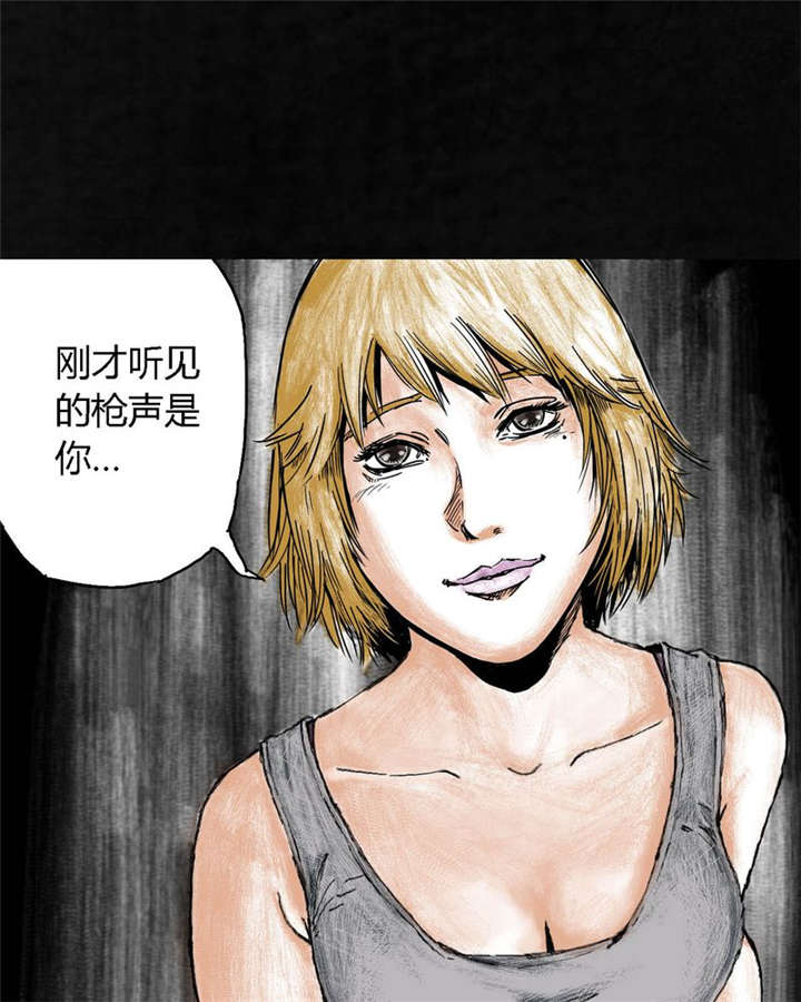 太平镇漫画,第5章：第五话1图