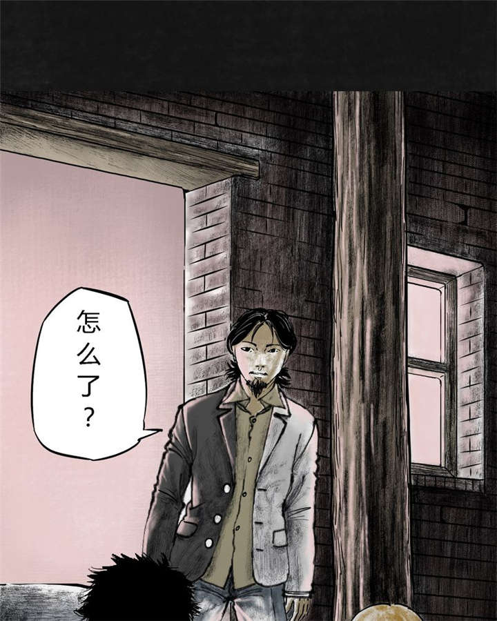 太平镇漫画,第15章：第十四话3图