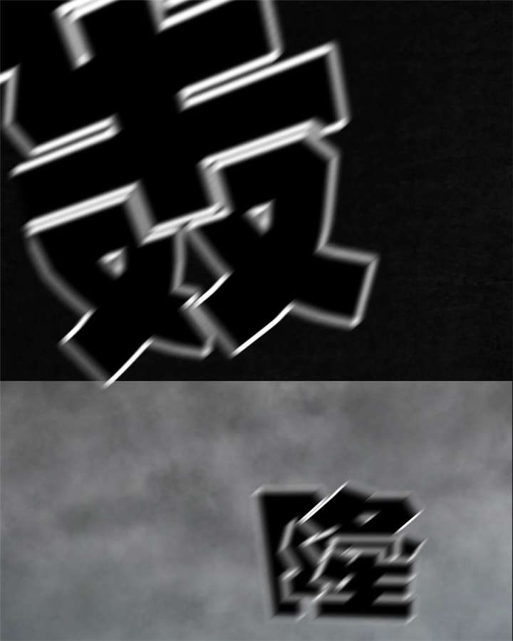 太平镇漫画,第26章：最终话·下篇5图