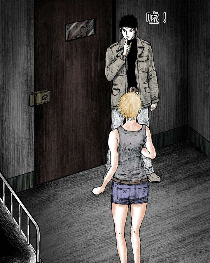 太平镇漫画,第5章：第五话3图