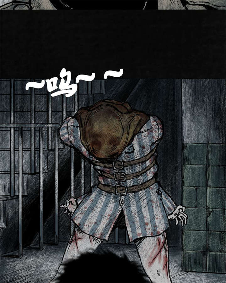 太平镇漫画,第3章：第三话2图