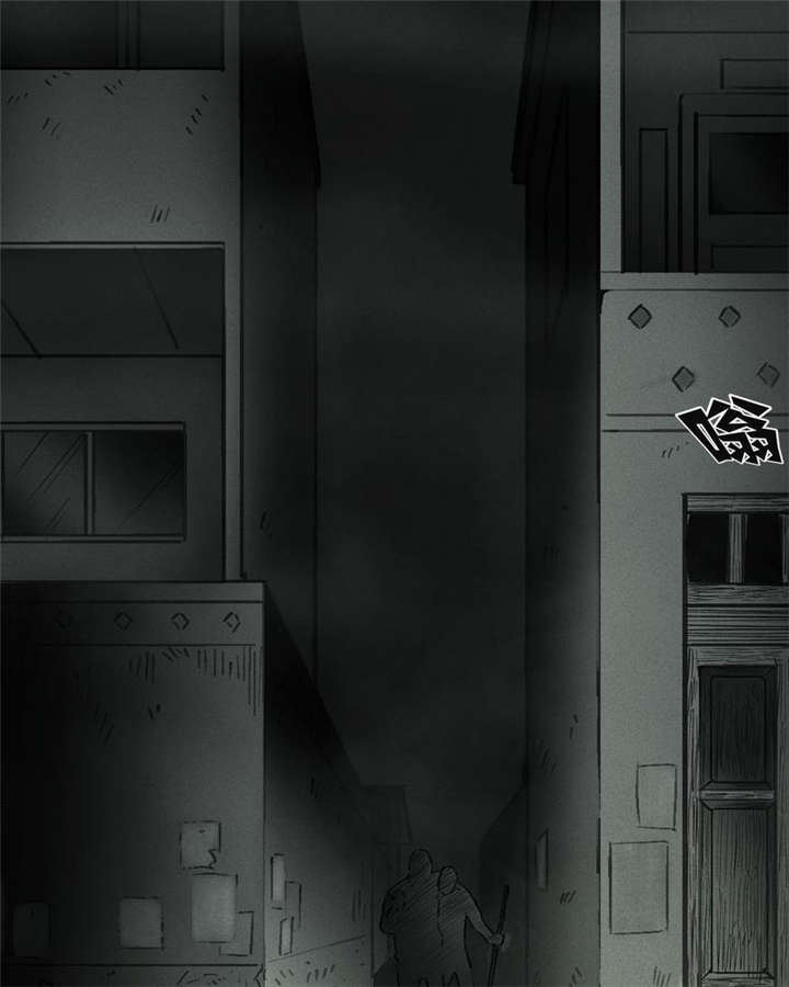 太平镇漫画,第1章：第一话5图