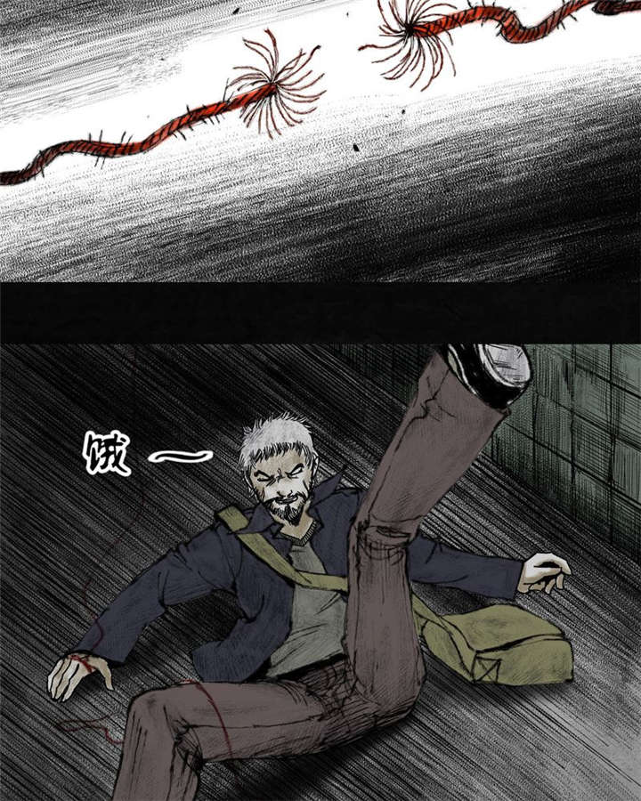 太平镇漫画,第8章：第八话5图