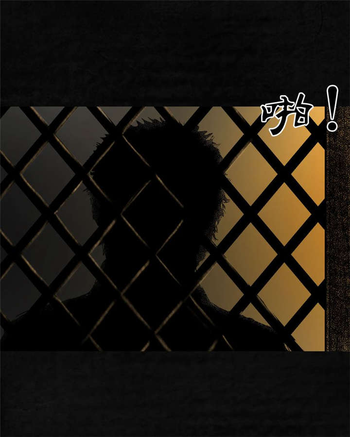 太平镇漫画,第10章：第十话5图