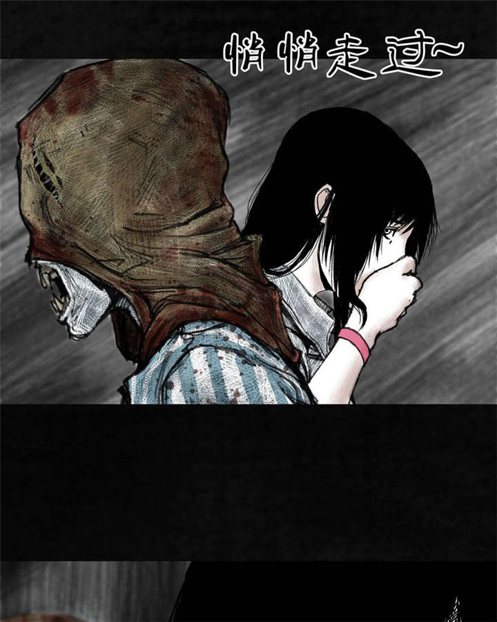 太平镇漫画,第4章：第四话3图