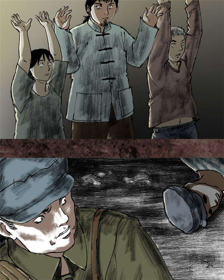 太平镇漫画,第17章：第十六话2图