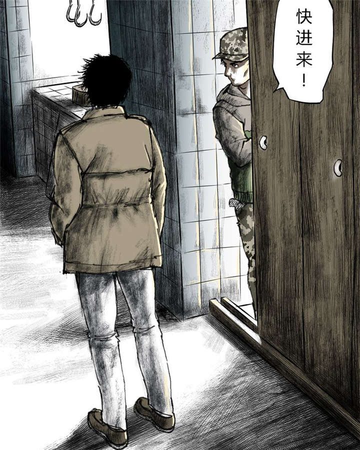 太平镇漫画,第20章：第十九话4图