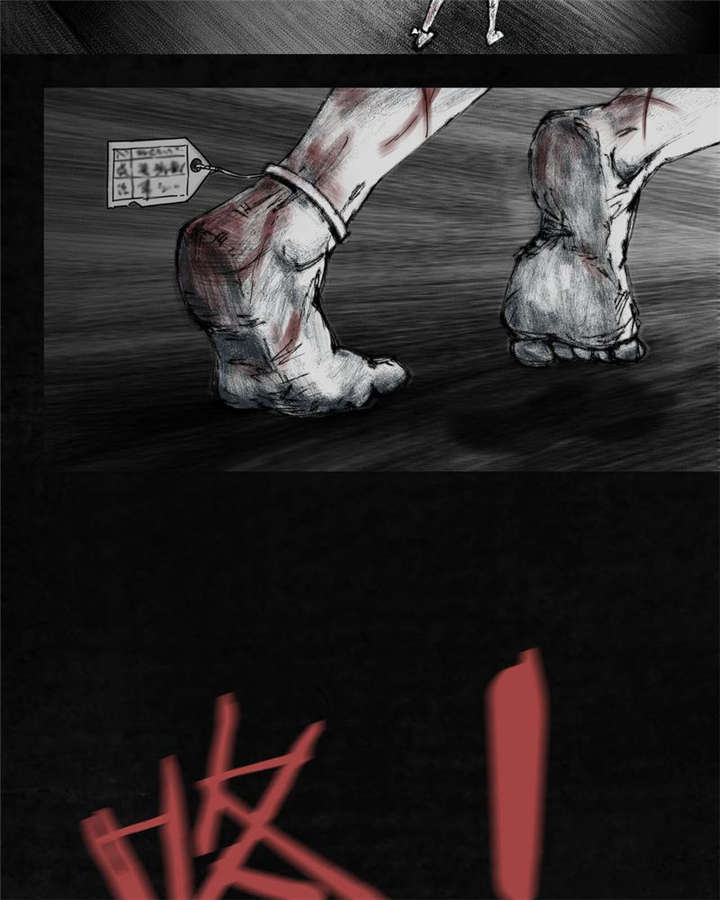 太平镇漫画,第5章：第五话1图
