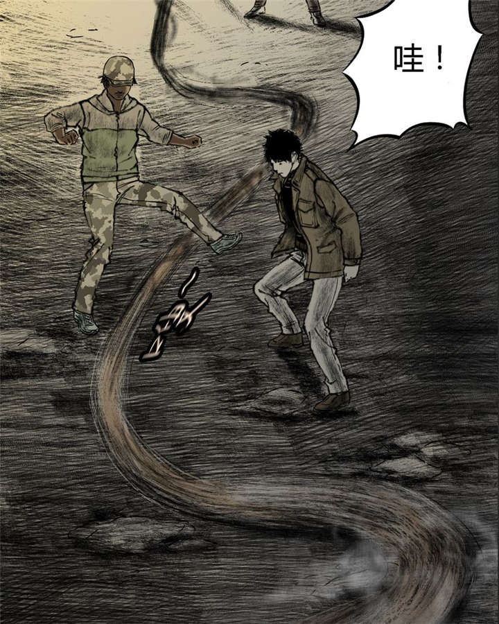 太平镇漫画,第11章：第十一话2图