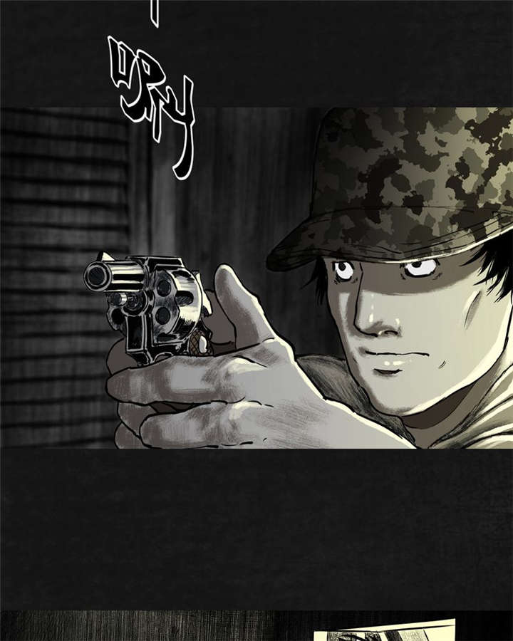 太平镇漫画,第20章：第十九话1图
