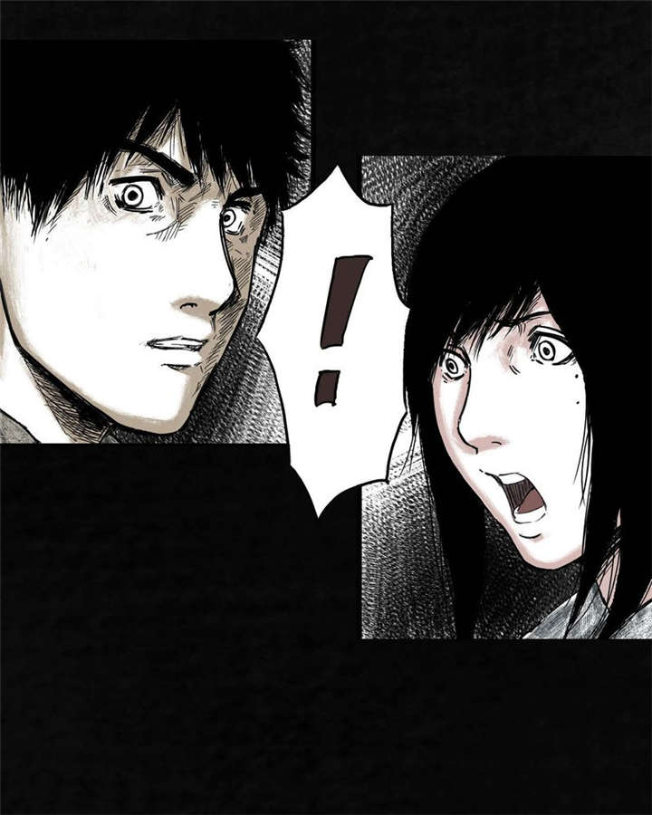 太平镇漫画,第5章：第五话4图