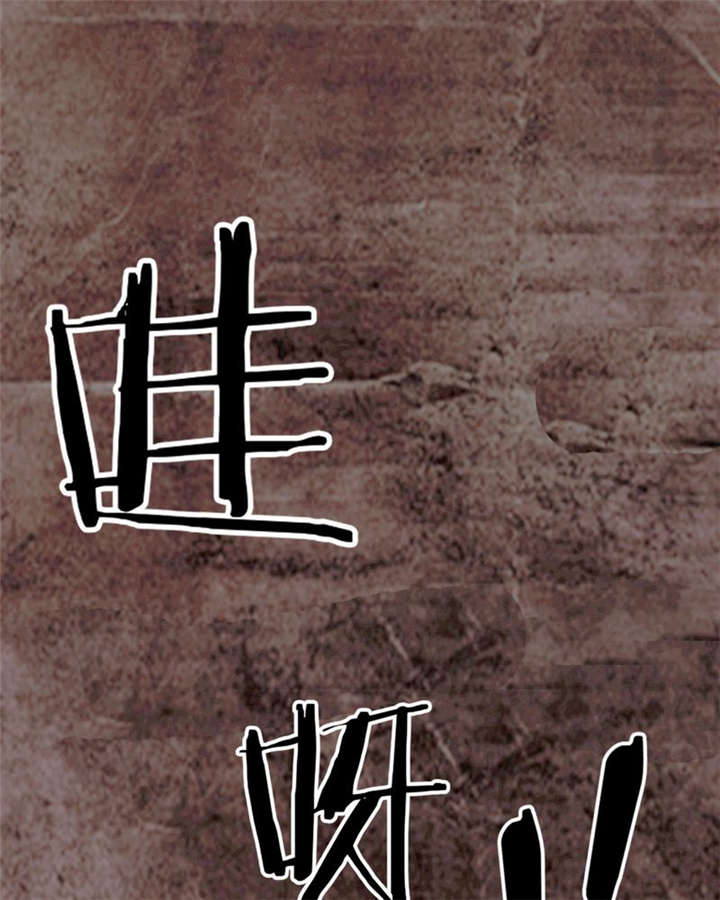 太平镇漫画,第17章：第十六话2图