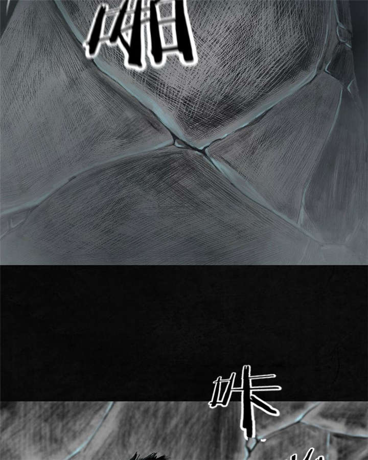 太平镇漫画,第26章：最终话·下篇3图