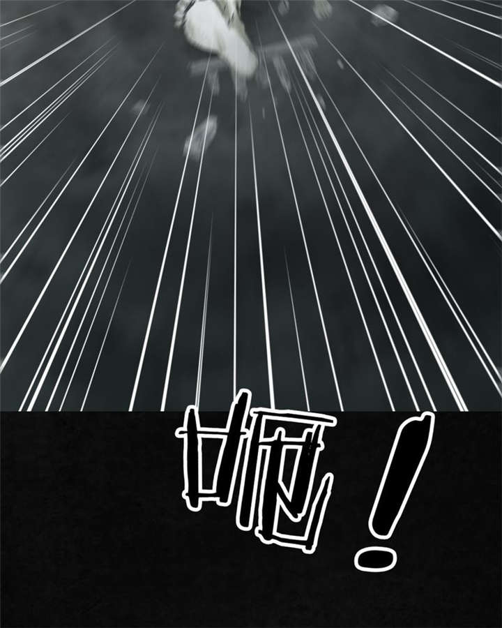 太平镇漫画,第25章：最终话·中下篇4图