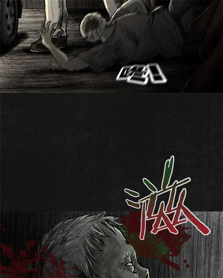太平镇漫画,第20章：第十九话3图