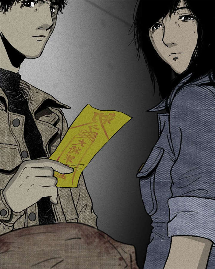 太平镇漫画,第2章：第二话3图